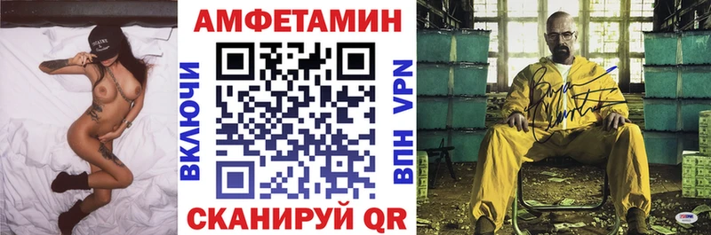 АМФЕТАМИН Розовый  где продают наркотики  Тихвин 
