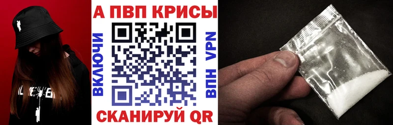 цены   Тихвин  А ПВП Crystall 