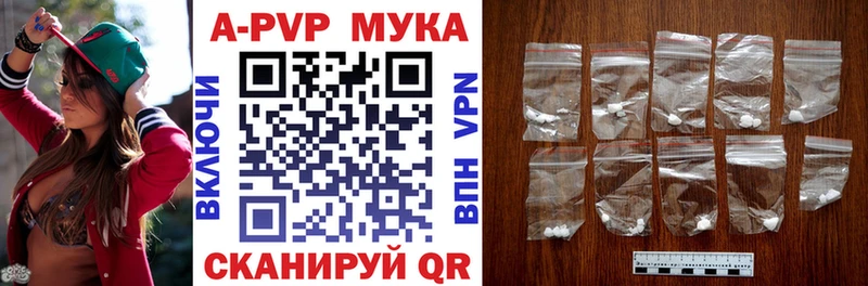 Альфа ПВП Соль Тихвин