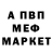 Первитин винт URA KUN