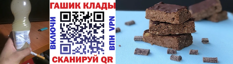 купить  цена  Тихвин  Гашиш индика сатива 