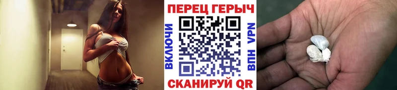 магазин продажи наркотиков  Тихвин  ГЕРОИН белый 