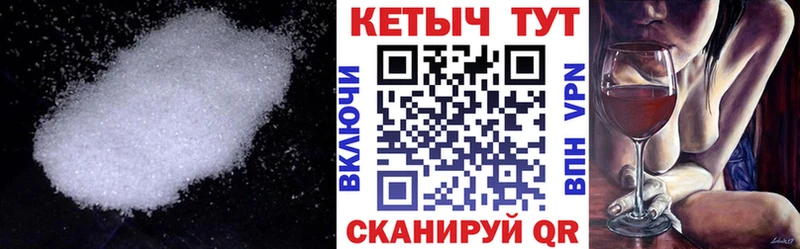 КЕТАМИН VHQ  Тихвин 