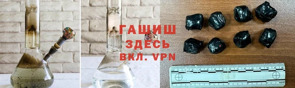 ПСИЛОЦИБИНОВЫЕ ГРИБЫ Богородицк