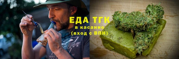 бутират Богородск