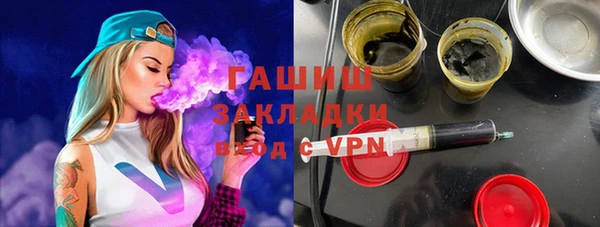 ПСИЛОЦИБИНОВЫЕ ГРИБЫ Богородицк