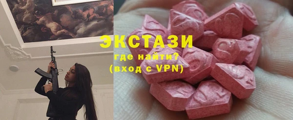 ПСИЛОЦИБИНОВЫЕ ГРИБЫ Богородицк