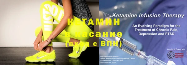бутират Богородск