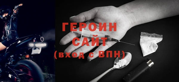 героин Богданович