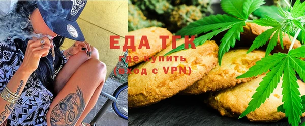 бутират Богородск