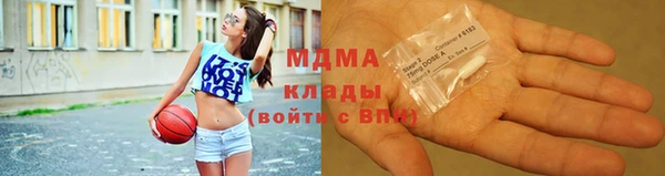бутират Богородск