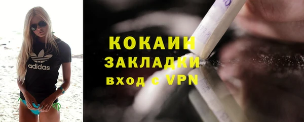 бутират Богородск