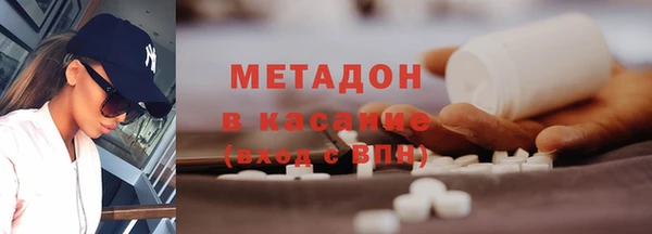 бутират Богородск