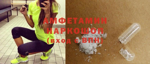бутират Богородск
