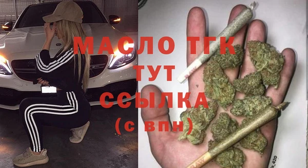 ПСИЛОЦИБИНОВЫЕ ГРИБЫ Богородицк