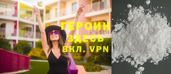 героин Богданович