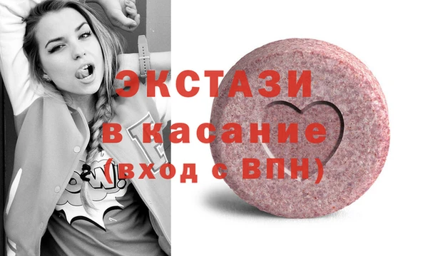 ПСИЛОЦИБИНОВЫЕ ГРИБЫ Богородицк