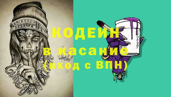 бутират Богородск