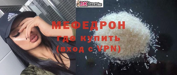 ПСИЛОЦИБИНОВЫЕ ГРИБЫ Богородицк