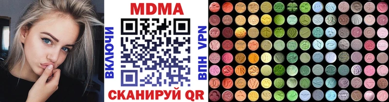 МДМА Molly  Тихвин 