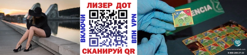 Марки 25I-NBOMe 1,8мг наркотики Тихвин