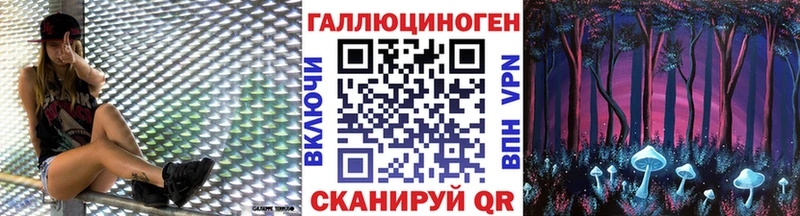 как найти наркотики  Тихвин  Псилоцибиновые грибы ЛСД 